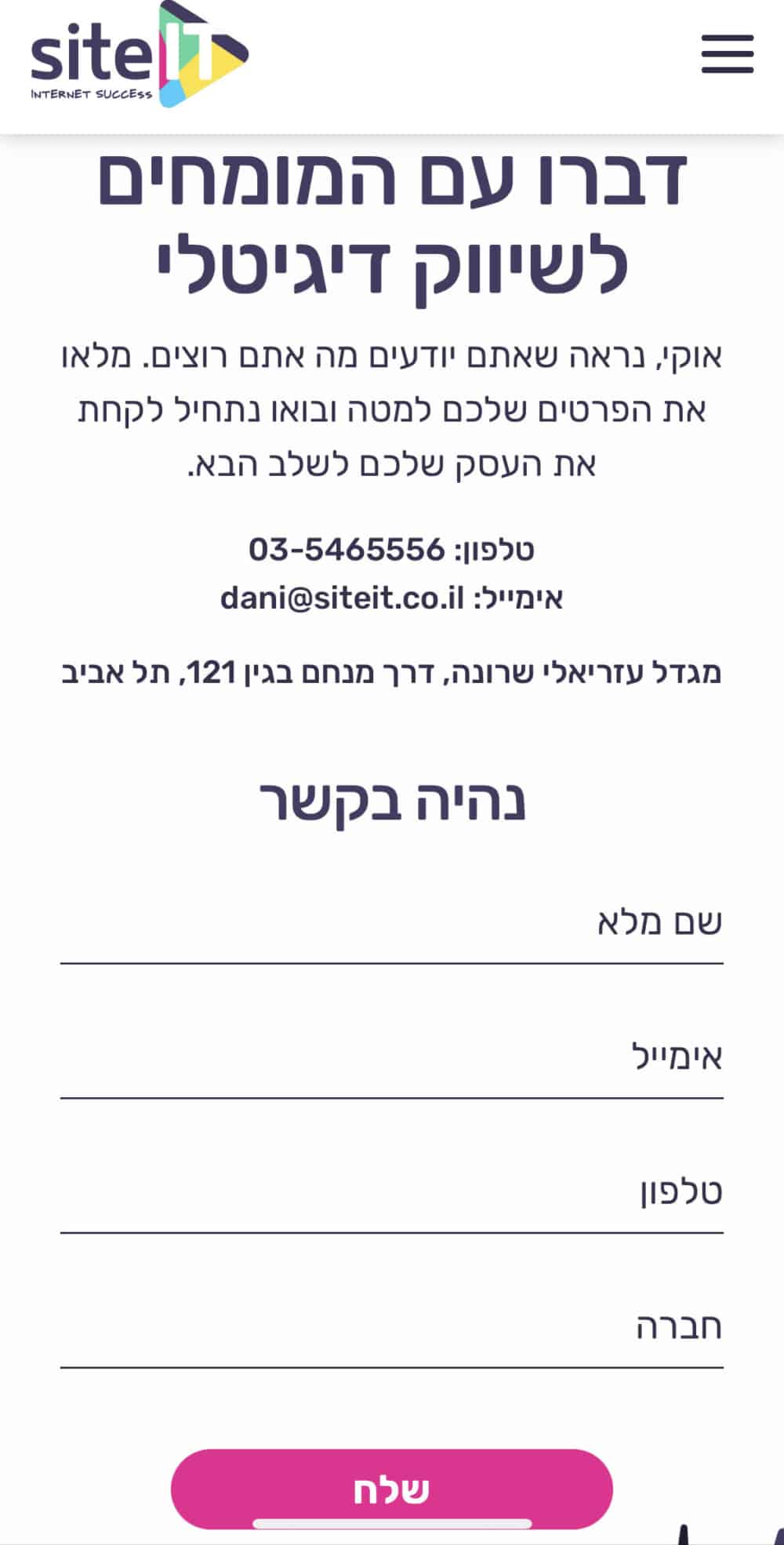 Mobile First המדריך המלא לקידום אתרים בגוגל מובייל mobile friendly