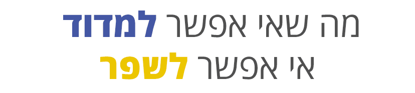 it-important-to-measure-for-online-marketing-success המדריך המלא לקידום אתרים בגוגל מדידת אפקטיביות