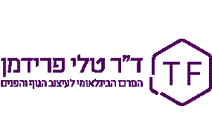 טלי פרידמן לוגו סייט איט