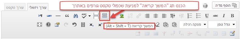 תג