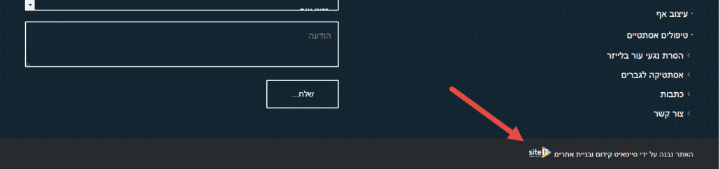 אסטרטגיית בניית קישורים המדריך לקידום אתרים SEO סייט איט קישורי פוטר