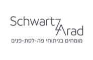 שוורץ ארד - מרכז רפואי