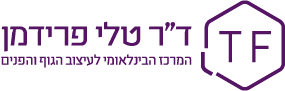 Tali Fridman logo_2