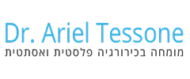 לוגו ד"ר אריאל טיסונה - לקוח סייטאיט קידום אתרים