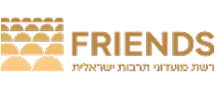 לוגו Friends - לקוח סייטאיט בניית אתרים