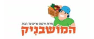 לוגו המושבניק - לקוח קידום אורגני בסייטאיט