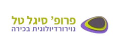 לוגו של פרופ' סיגל טל - קידום אורגני על ידי סייטאיט
