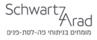 לוגו של מרכז רפואי שוורץ ארד - קידום אורגני על ידי סייטאיט