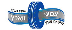 לוגו של חברת צמיגי זוארץ - שותף של סייטאיט בקידום אתרים אורגני