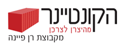 לוגו של הקונטיינר - שותף של סייטאיט בקידום אתרים אורגני